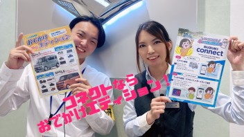 夏の快適！スズキコネクトの便利機能のご紹介